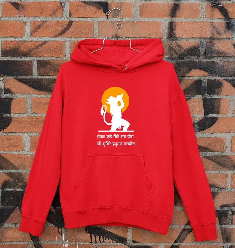 hanuman Unisex Hoodie for Men/Women